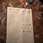 ティル・ナ・ノーグ - 