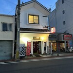 居酒屋 よさく - 