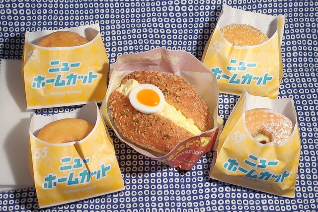 mister Donut Kyobashi Komuzu Gaden Shoppu