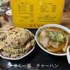 こく一番 ラーメン みどりや
