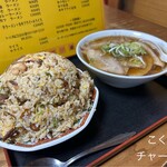 こく一番 ラーメン みどりや - 