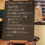 肉とワイン Jinen - メニュー