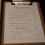 肉とワイン Jinen - メニュー