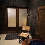 肉とワイン Jinen - 外観