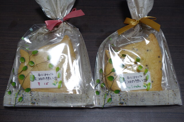 尾瀬の郷交流センター売店 - 檜枝岐村その他（その他）の写真