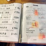 旬菜ダイニング 千の恵み - 