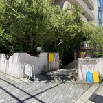 カンテ グランデ - 