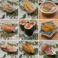 くら竹 - 