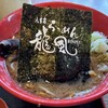らーめん龍風 人吉店