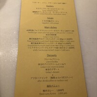 ahill ginza - 