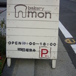 bakery mon - 