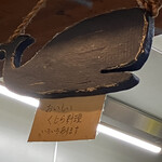 小半 - こういうのが、期待感を高めますねー