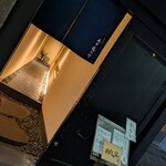 おすしのジョー - 