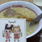 スガキヤ イオンタウン松原店 - 