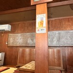 うなぎ 松琴楼 - 