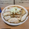 喜多方ラーメン 新じま