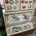 お食事処おさない - 