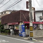 お好み焼 ひろしちゃん - 