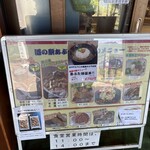 道の駅　あぷた - 