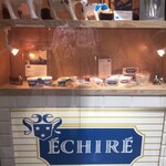 エシレ・メゾン デュ ブール - 