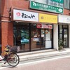 松のや - 外観