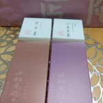 千秋庵総本家 宝来町本店 - 小倉羊羹/栗羊羹1200円