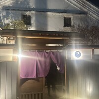 倉敷個室居酒屋 藤と川蝉 - 