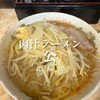 肉汁らーめん 公