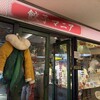 餃子マニア 品川本店