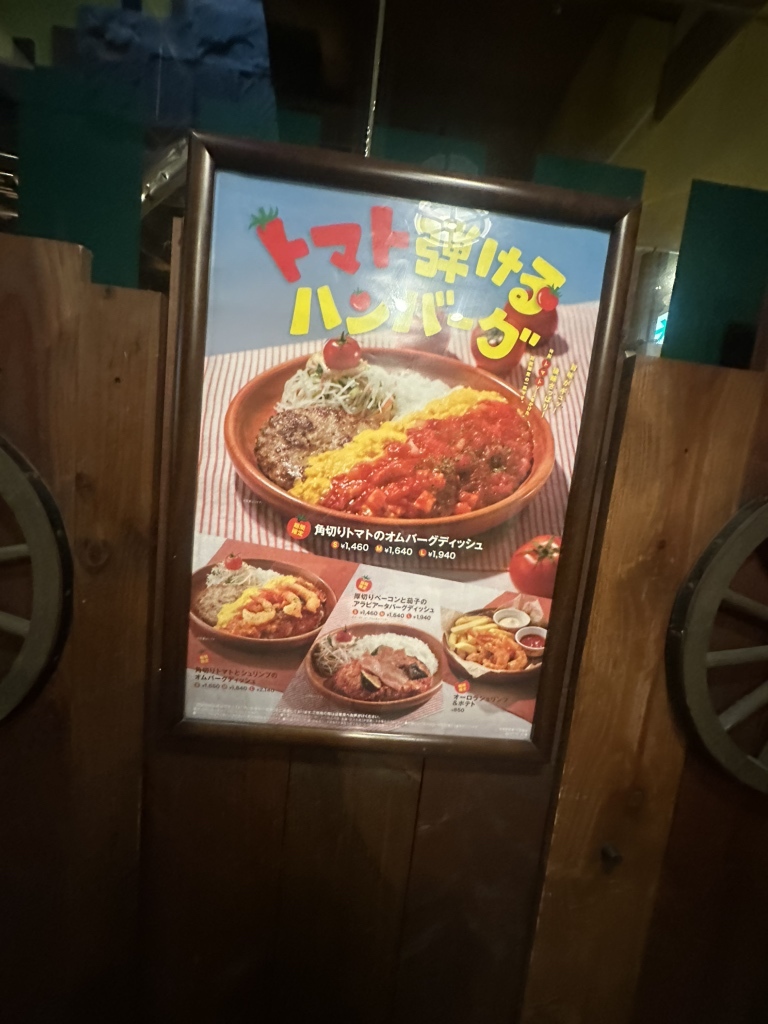 メニュー写真 : びっくりドンキー クリスロード店 - 広瀬通/ファミレス