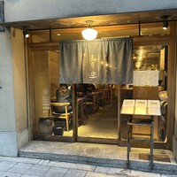 自家製粉石臼挽きうどん 青空blue 本店 - 