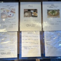 自家製粉石臼挽きうどん 青空blue 本店 - 