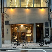 自家製粉石臼挽きうどん 青空blue 本店 - 