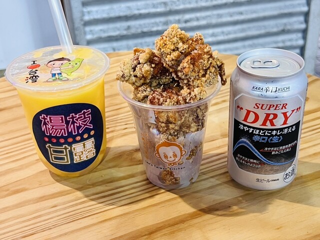 Ri-san no Taiwan Meibutsu Yatai Shintenchidoriten photo 3