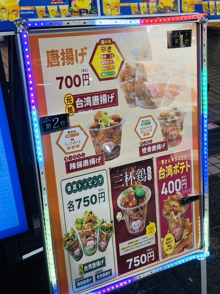 メニュー写真 : 李さんの台湾名物屋台 新天地通店 （リーサンノ