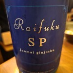 中野 青二才 - 