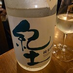 中野 青二才 - 