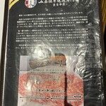 石垣牛焼肉専門店まる - 