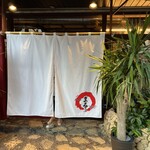 石垣牛焼肉専門店まる - 