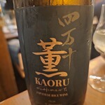 中野 青二才 - 