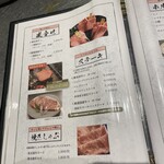 焼肉 勢 - 