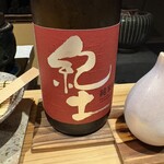 鮨 てんしょう - 