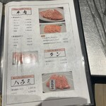 焼肉 勢 - 
