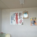 鎌倉商店 - 不思議なキャッチフレーズ