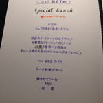 かなやま湖ログホテルラーチ - 