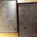 ダバ インディア - 外の壁にあったメニュー。