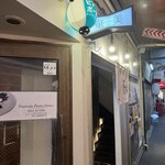 奄美（AMAMI） - 奄美 入口