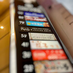 イタリアンバル ポポリ - 