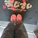 麺厨房あじさい - 