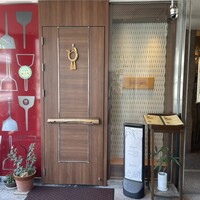 グリル ア ターブル - 